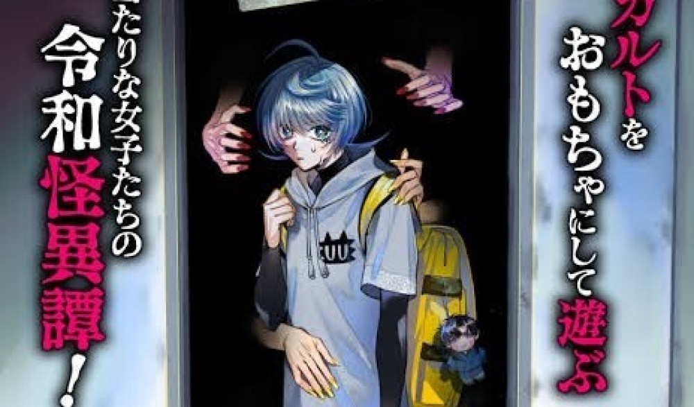 Baca Manga Maaf Karena Membiarkanmu Bermain-Main Dengan Ilmu Gaib?