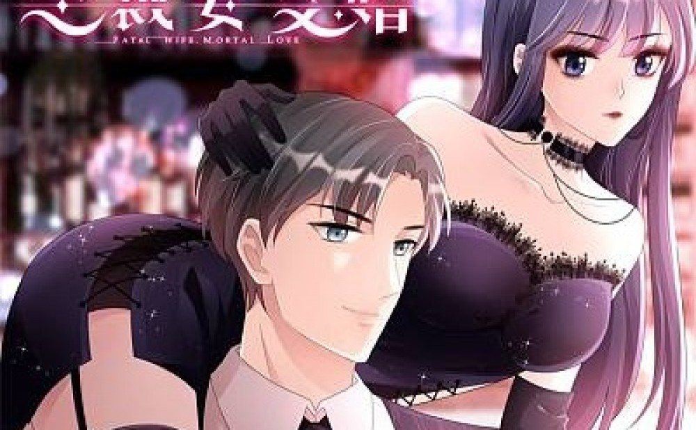 Baca Manhua Istri Termanis: Presiden Ingin Menikah Lagi