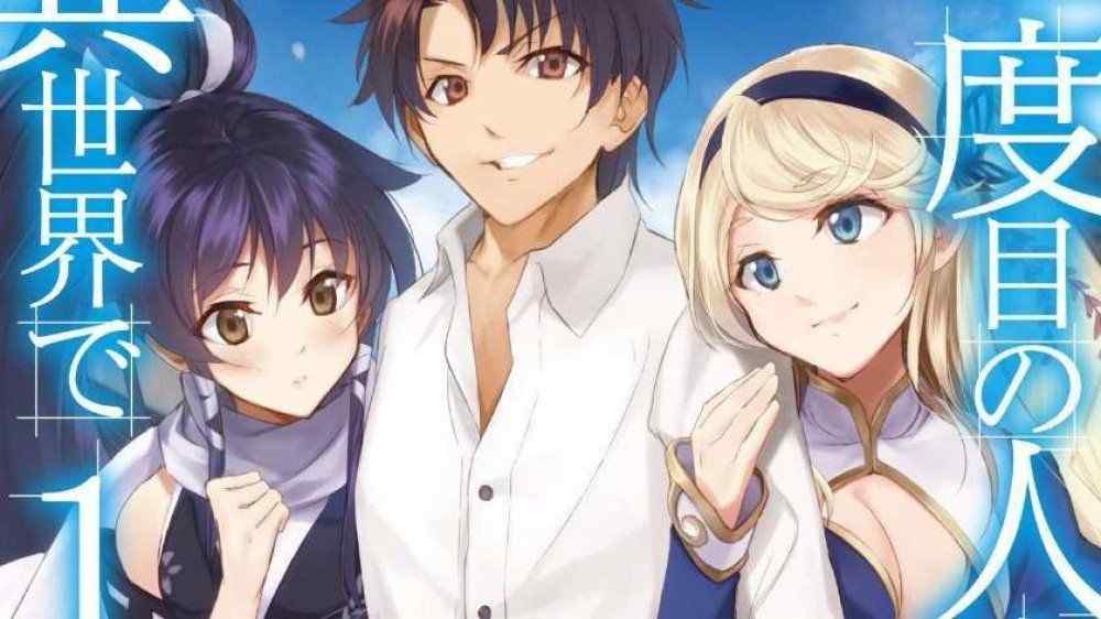 Baca Komik Manga Kehidupan Kedua di Isekai