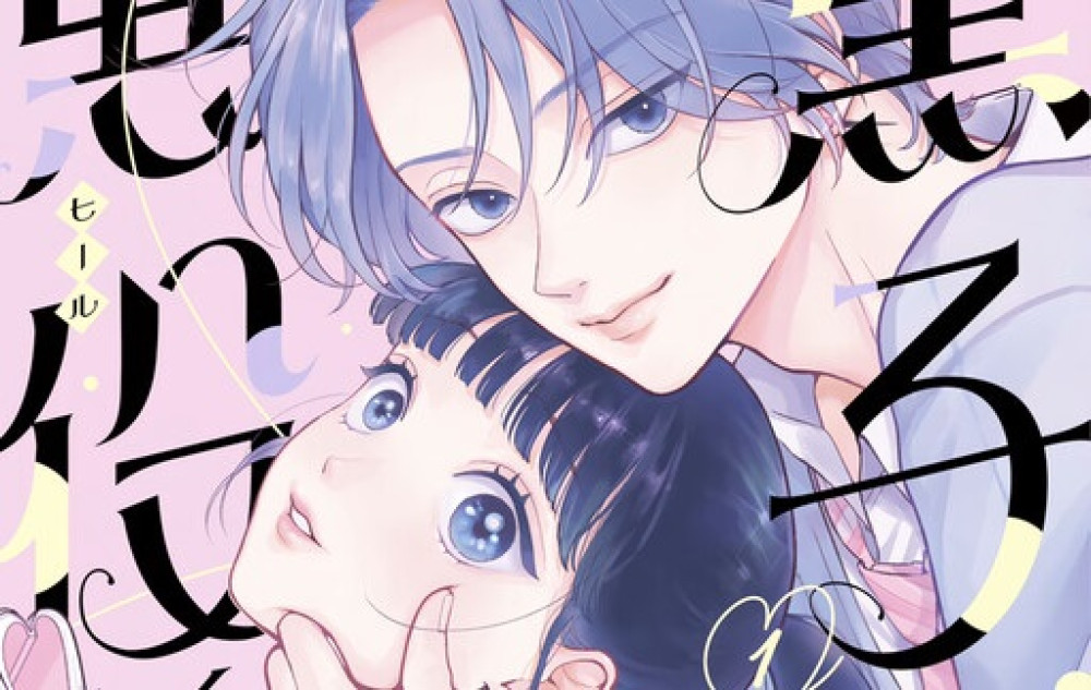 Baca Manga Kuroko dan Penjahatnya