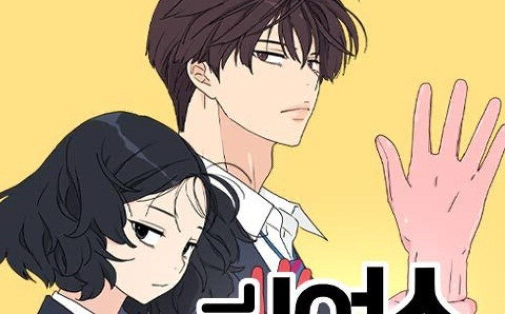Baca Komik Manhwa Sami Memainkan Gamenya