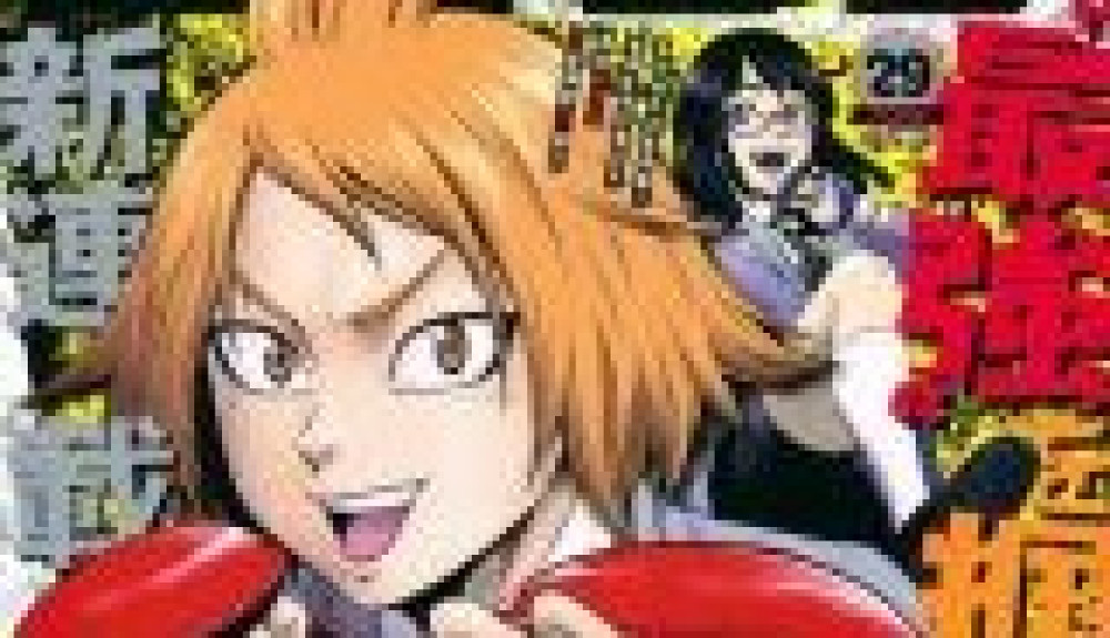 Baca Komik Manga Master Bela Diri Asumi