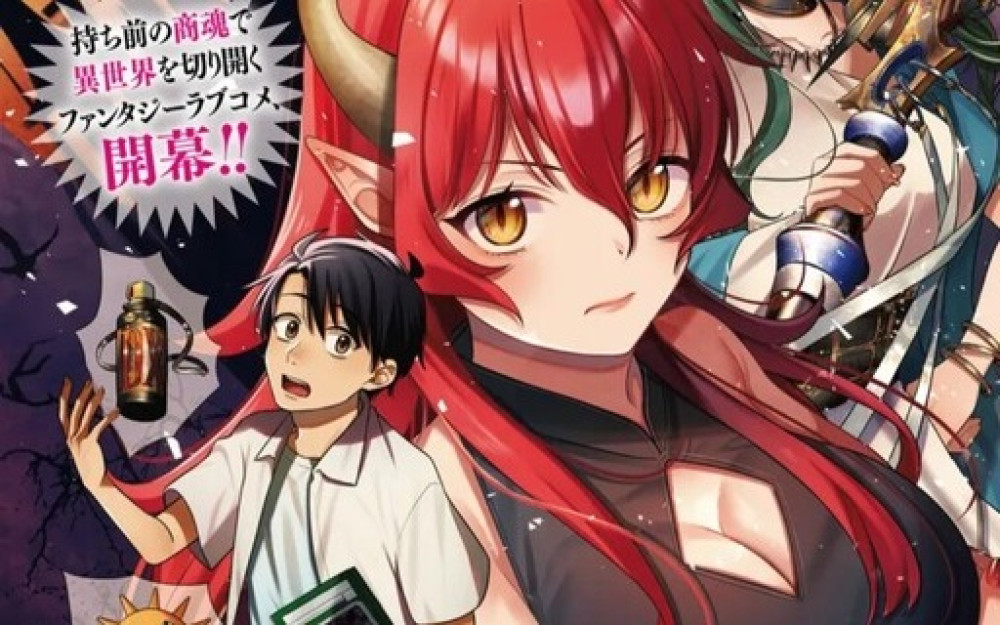 Baca Komik Manga Bertujuan untuk Menaklukkan Kastil Raja Iblis dengan Keterampilan Pedagang