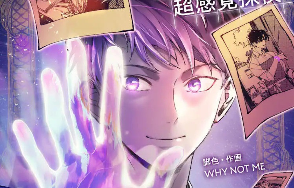 Baca Komik Manga Detektif Sensasi Super Psikometer