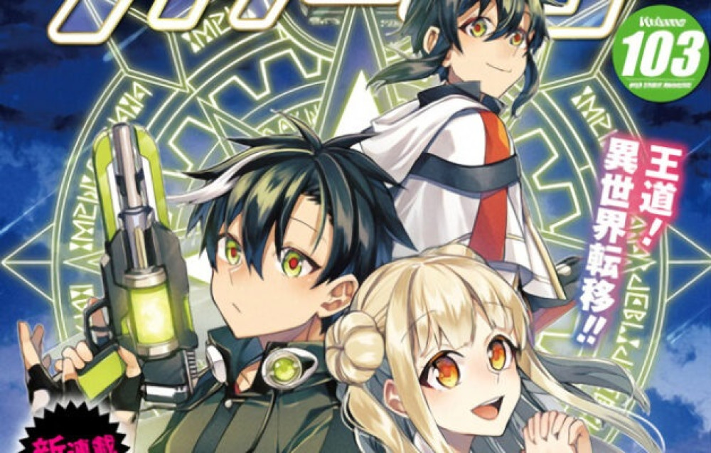 Baca Manhua Memilih Pahlawan Yang Salah