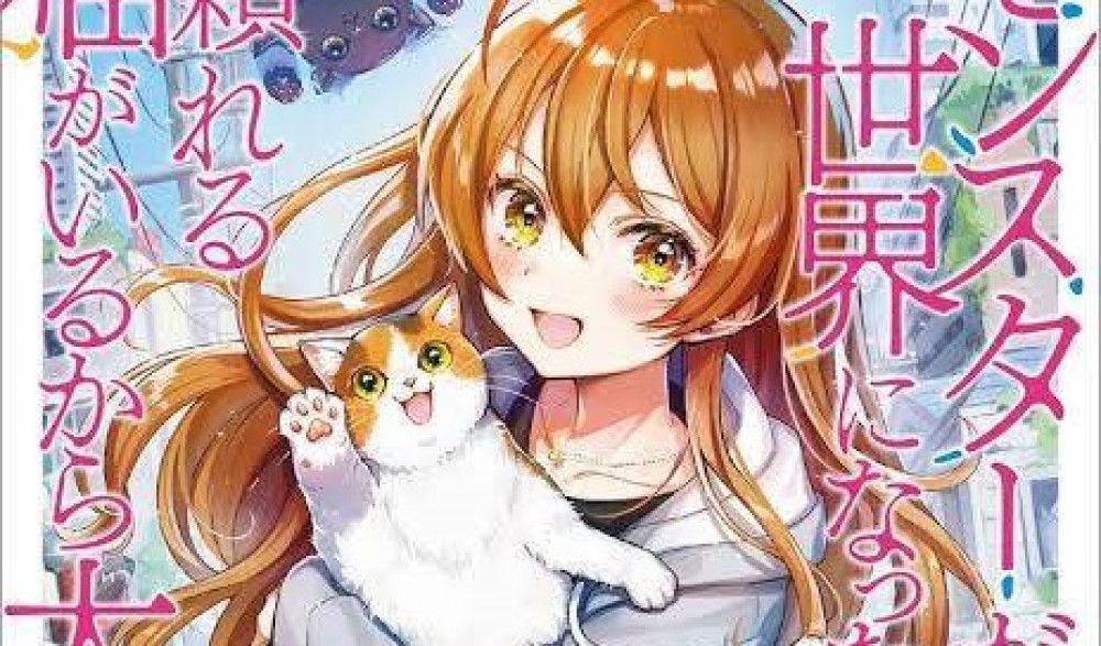 Baca Manga Dunia Telah Penuh Dengan Monster, Tapi Kami Baik-Baik Saja Karena Kami Memiliki Kucing Yang Dapat Dipercaya