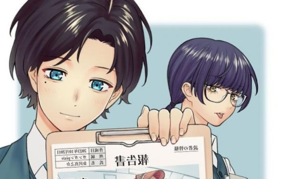 Baca Komik Manga Perusahaan dan Kehidupan Pribadi