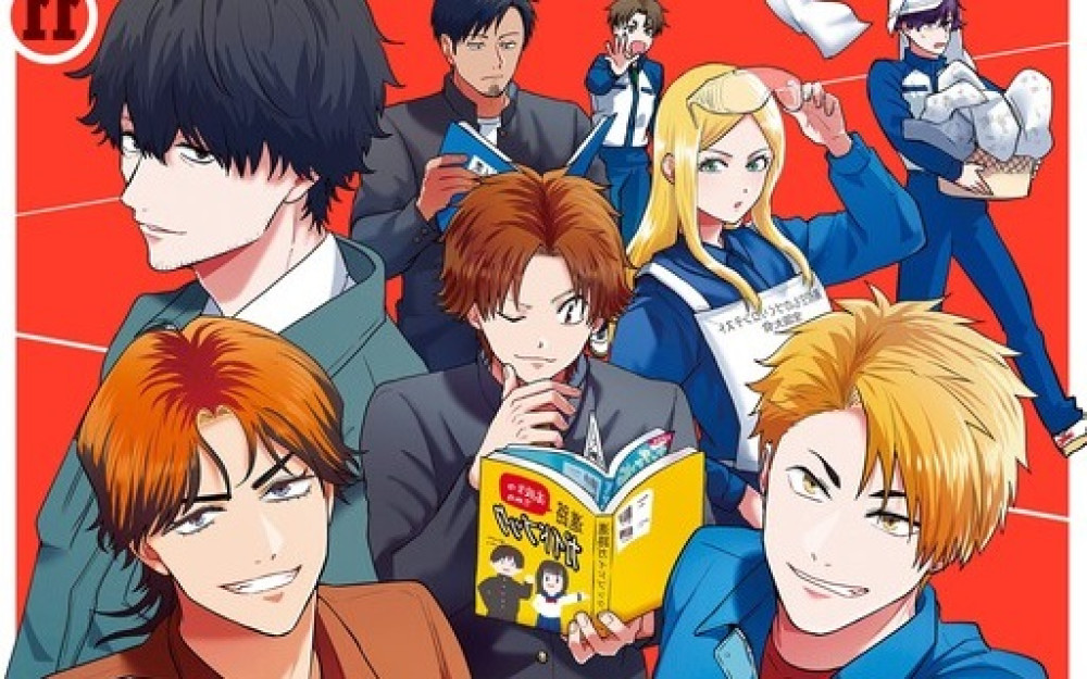 Baca Komik Manga Kisah Keseharian Anak SMK Teknik Tadano