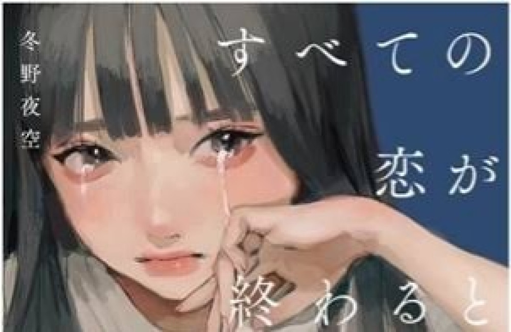 Baca Komik Manga Kutukan Menjadi Seorang Ibu, Penjara Menjadi Seorang Anak Perempuan