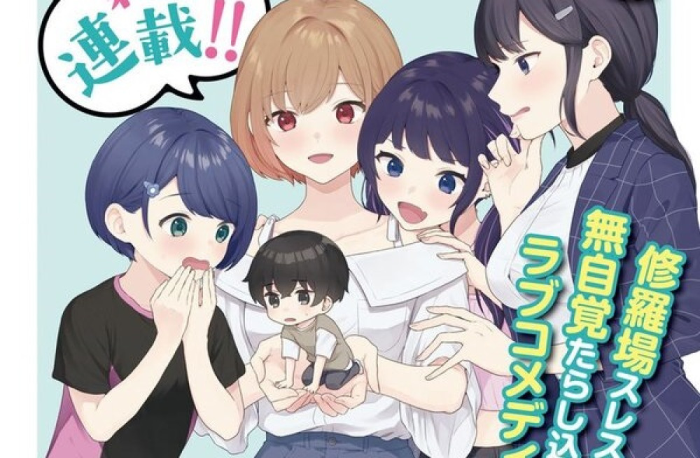 Baca Komik Manga Menurutmu Kamu Bisa Hidup Dengan Normal Bahkan di Dunia Dengan Rasio-Pria-Dan-Wanita 1:5?