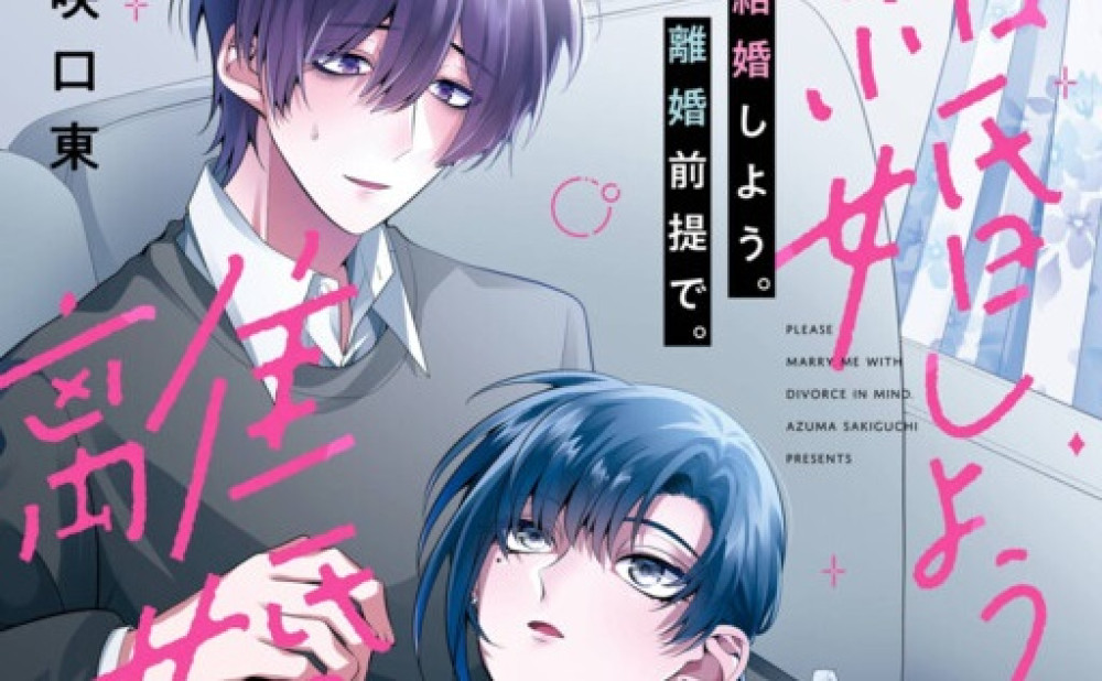 Baca Komik Manga Tolong Menikahlah Dengan Saya Dengan Pikiran Perceraian