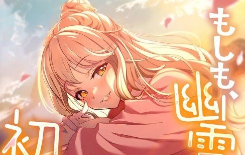 Baca Komik Manga Jika Hantu Jatuh Cinta untuk Pertama Kalinya