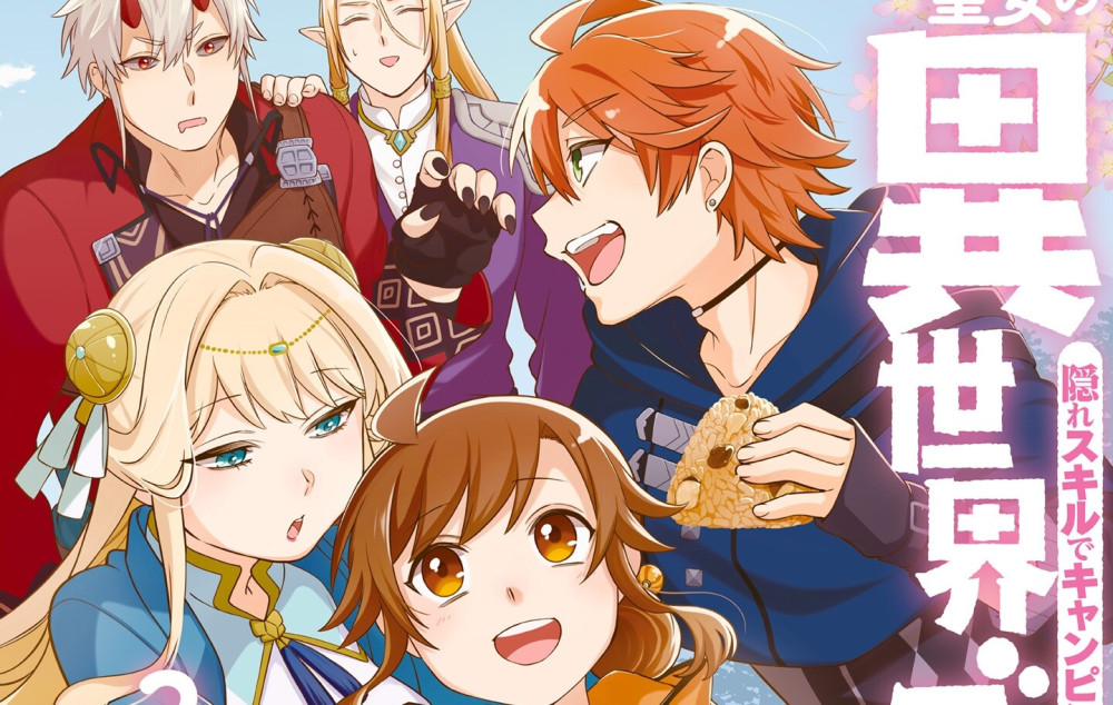 Baca Manga Perjalanan Saint yang Terdampar di Isekai Memanggil Mobil Kemping Dengan Skill Tersembunyi Xv1