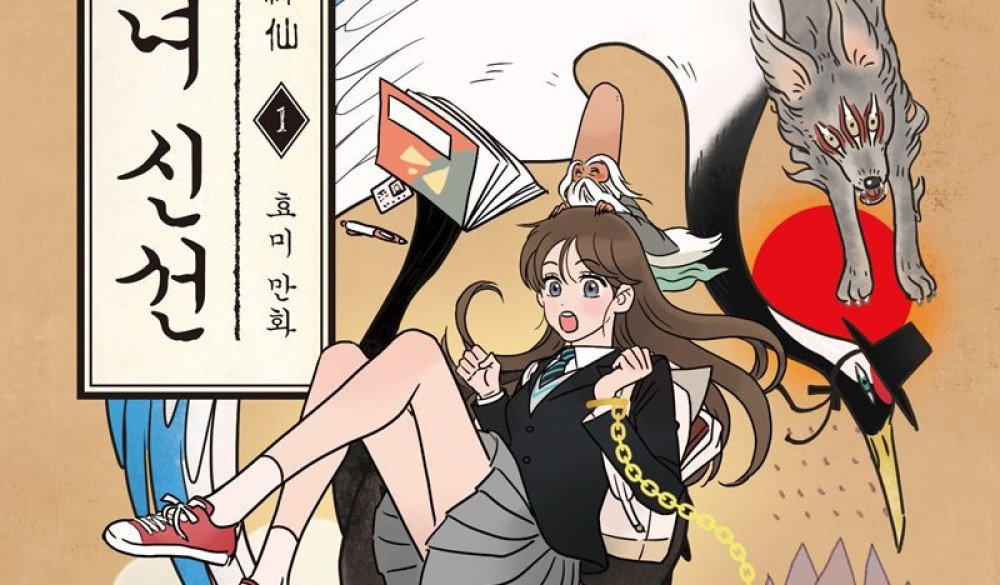 Baca Komik Manhwa Gadis Dukun