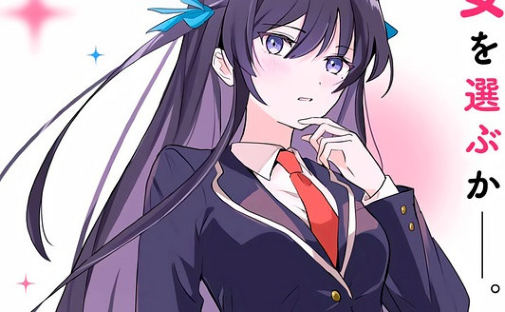 Baca Komik Manga Sebuah Komedi Romantis Tentang Reinkarnasi Seorang Pahlawan Dan Penyihir