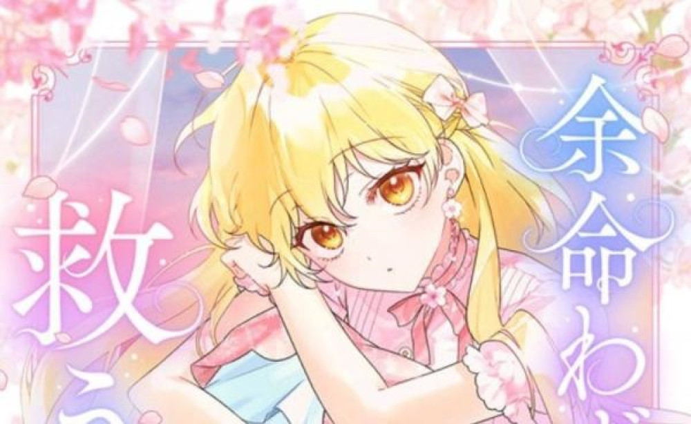 Baca Komik Manga How to Save Tuan Muda Iseng