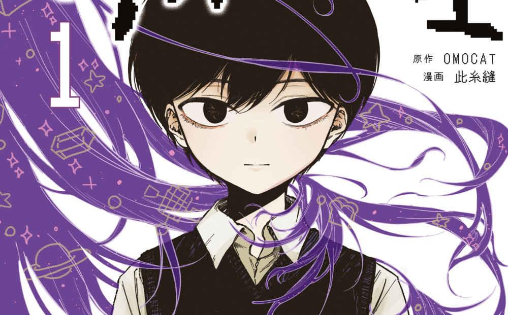 Baca Komik Manhwa Omori