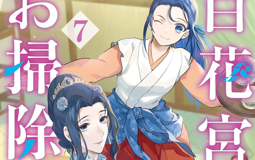 Baca Komik Manga Pramuwisma Istana Ratusan Puspa