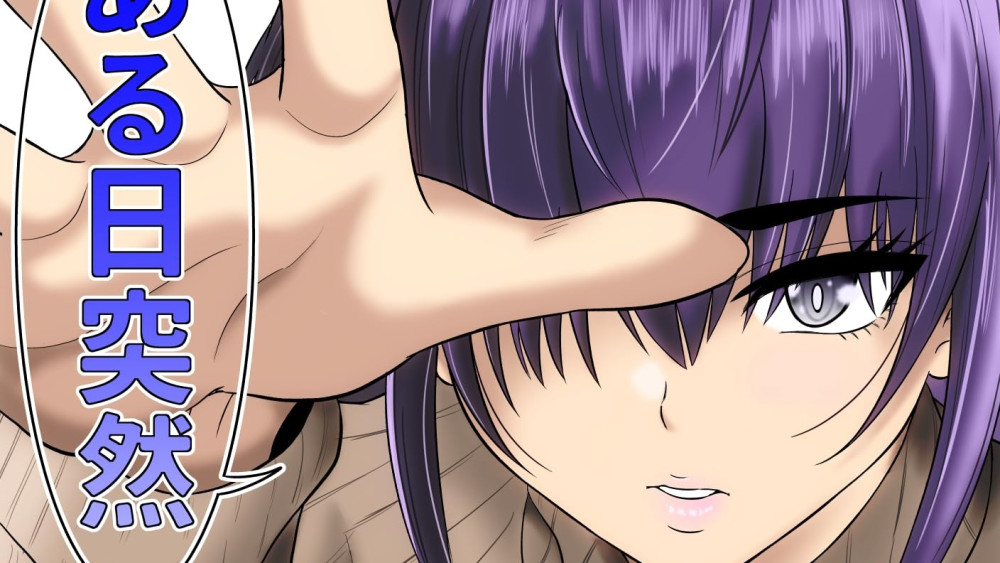 Baca Komik Manga Suatu Hari Jendela Pesan Muncul Tiba-Tiba!?