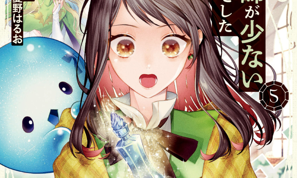 Baca Komik Manga Tujuannya Adalah Dunia Dengan Sedikit Apoteker