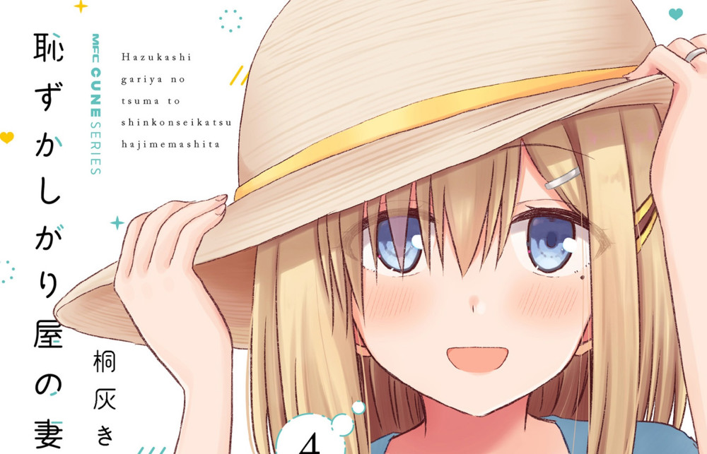 Baca Komik Manga Memulai Kehidupan Pernikahanku Dengan Istriku yang Pemalu