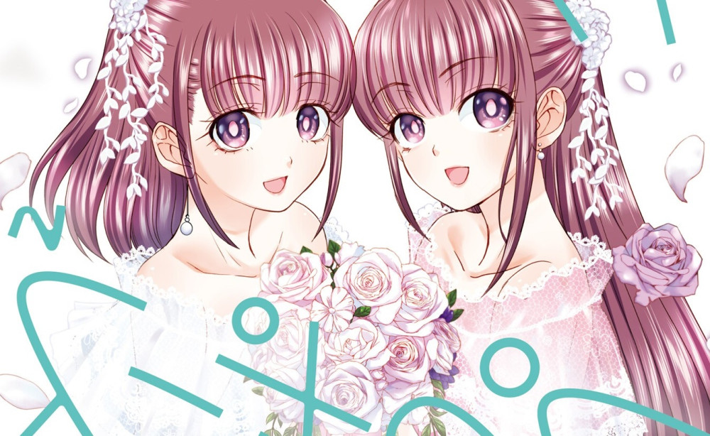 Baca Komik Manga Lamaran Pernikahan Dimulai Dari Usia 17 Tahun