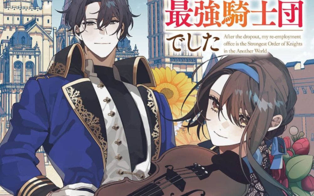 Baca Komik Manga Setelah Putus Sekolah, Kantor Pekerjaan Kembali Saya Menjadi Ordo Ksatria Terkuat di Dunia Lain