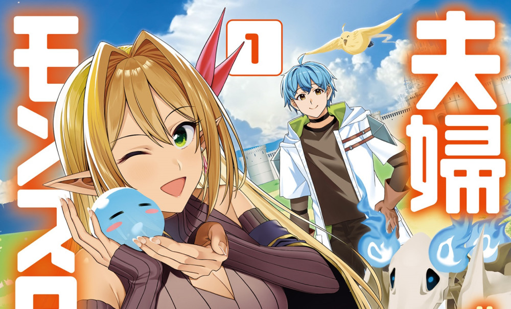 Baca Komik Manga Peternakan Monster yang Dijalankan oleh Pasangan Menikah ~Bertujuan untuk Kehidupan Lambat yang Lembut~