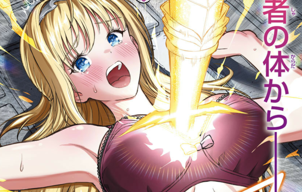 Baca Komik Manga Pahlawan Ceri dan Pedang Suci