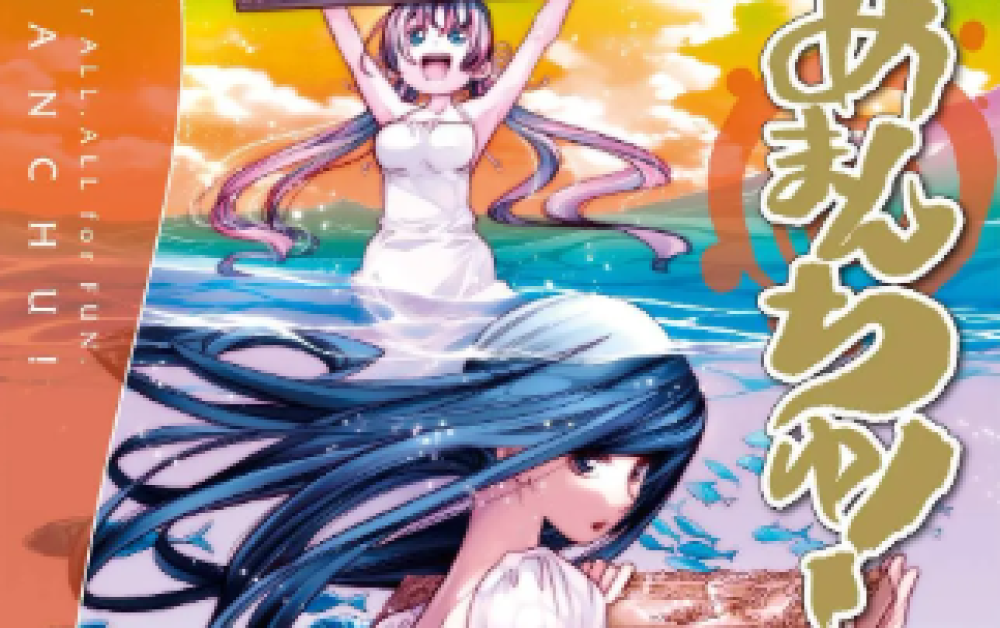 Baca Komik Manga Amanchu!