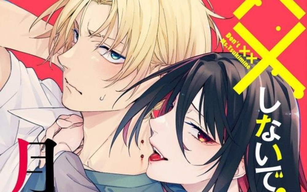 Baca Komik Manga Jangan XX Nona Tsukimine