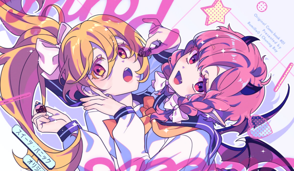 Baca Komik Manga Pasangan Yuri yang Resah dengan Kerakusan Pacarnya