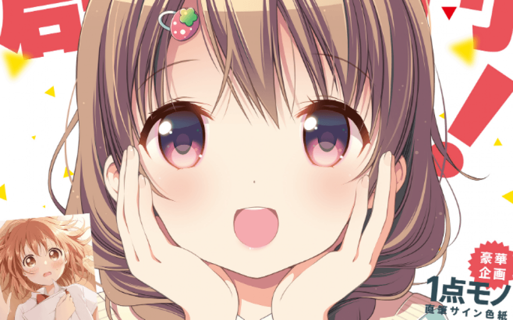 Baca Komik Manga Teman Termanisku Di Dunia