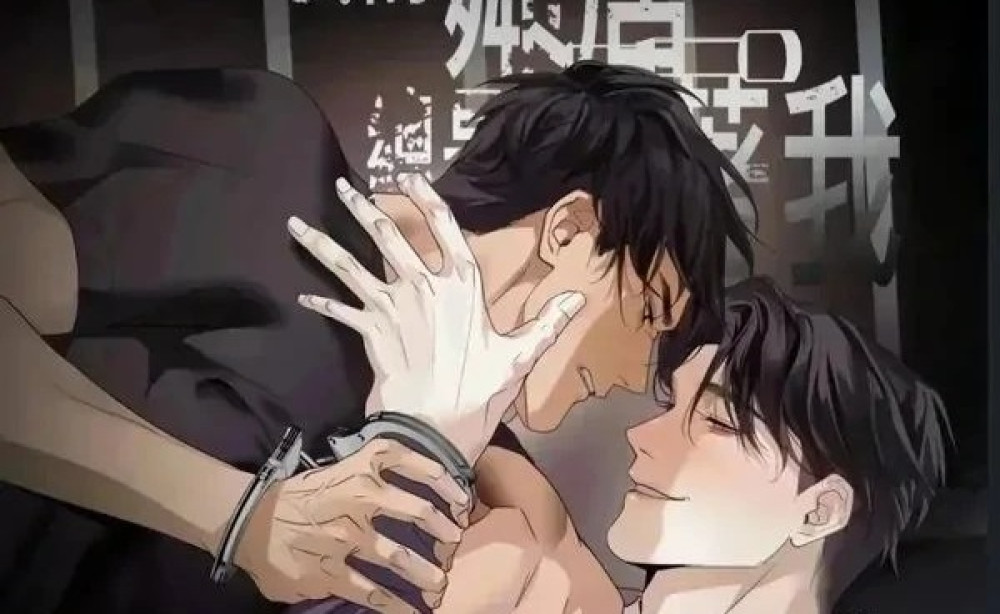 Baca Komik Manhua Tetanggaku Selalu Menatapku