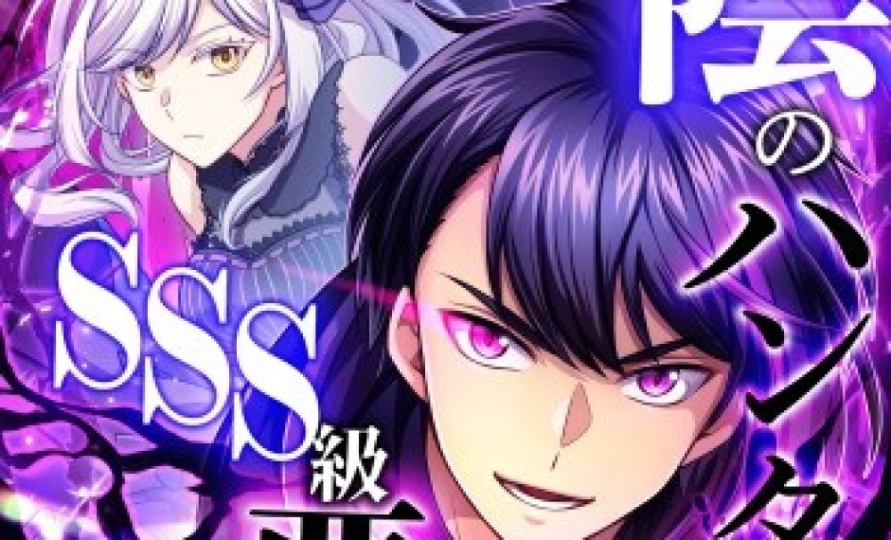 Baca Komik Manga Pemburu Bayangan Membuat Kesepakatan Dengan Iblis Kelas SSS