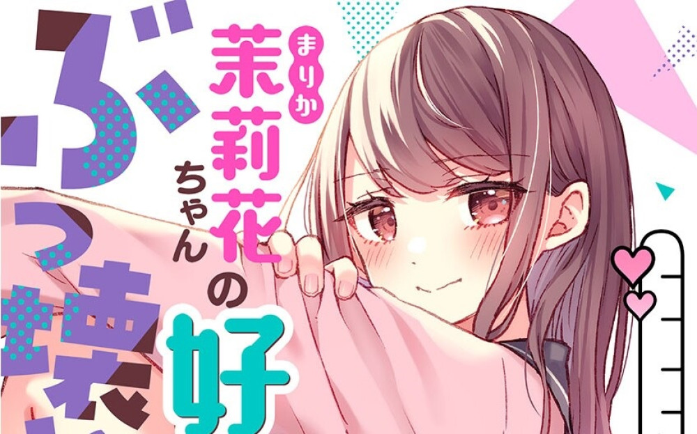 Baca Komik Manga Status Bar Yang Menunjukkan Rasa Suka Marika-Chan Rusak