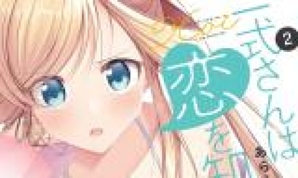 Baca Komik Manga Fullmetal Rinna Mau XX