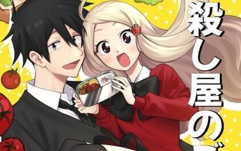 Baca Komik Manga Situasi Makan Si Pembunuh