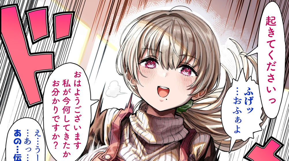 Baca Komik Manga Keadaan Istri Tertentu