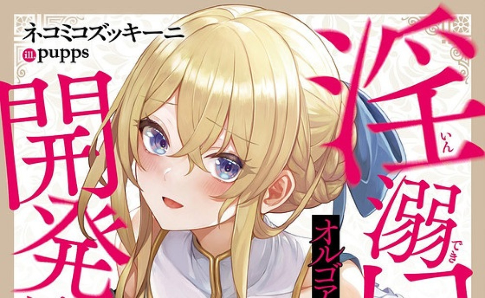 Baca Komik Manga Gua Raja Iblis