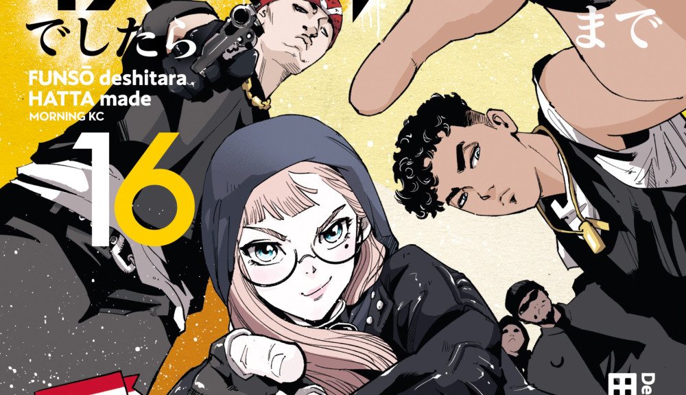 Baca Komik Manga Jika Terjadi Perselisihan