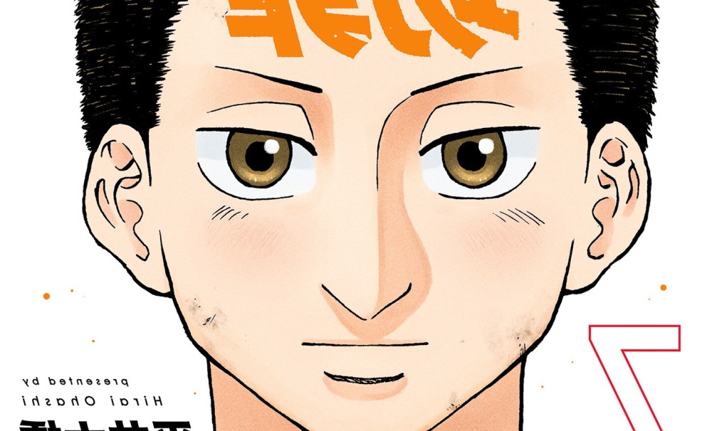 Baca Komik Manga Hari-Hari Bersinar