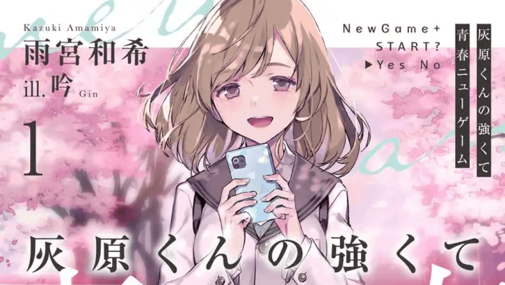 Baca Komik Manga Game Baru Haibara-kun yang Kuat dan Awet Muda