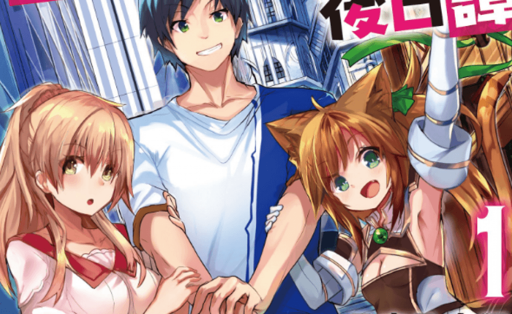 Baca Komik Manga Nasib Pahlawan yang Kembali