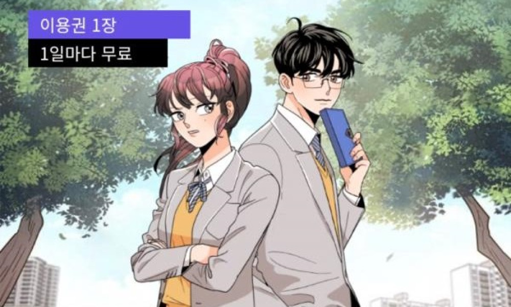 Baca Komik Manhwa Dadah Ipar!