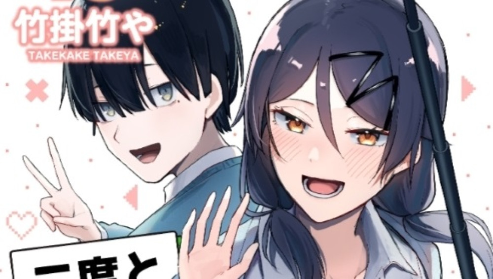 Baca Komik Manga Aku Tidak Akan Pernah Mengirim Foto Selfie Lagi!