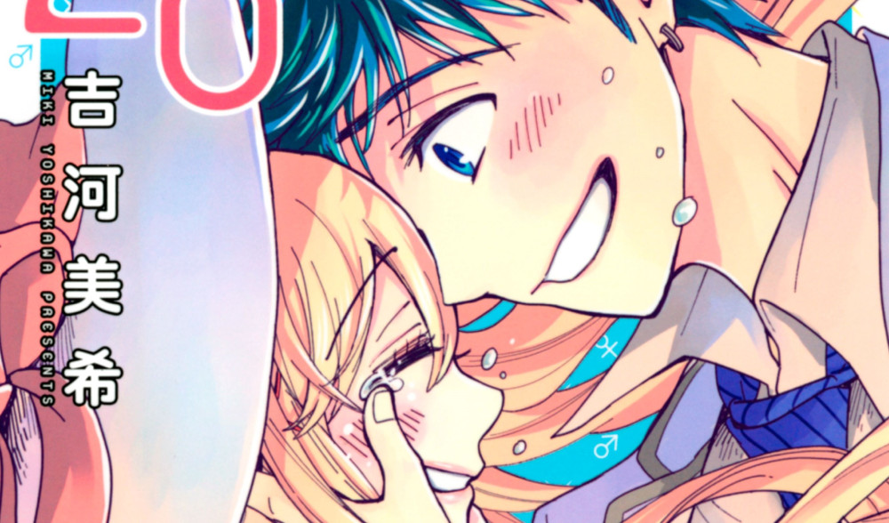 Baca Komik Manga Yamada dan Ketujuh Penyihir