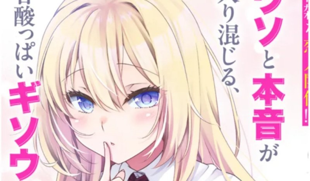 Baca Komik Manga Pacar Ideal