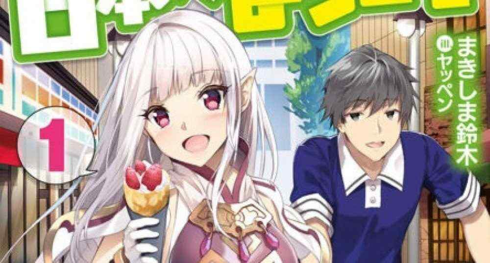 Baca Komik Manga Selamat Datang di Jepang, Elf-san.