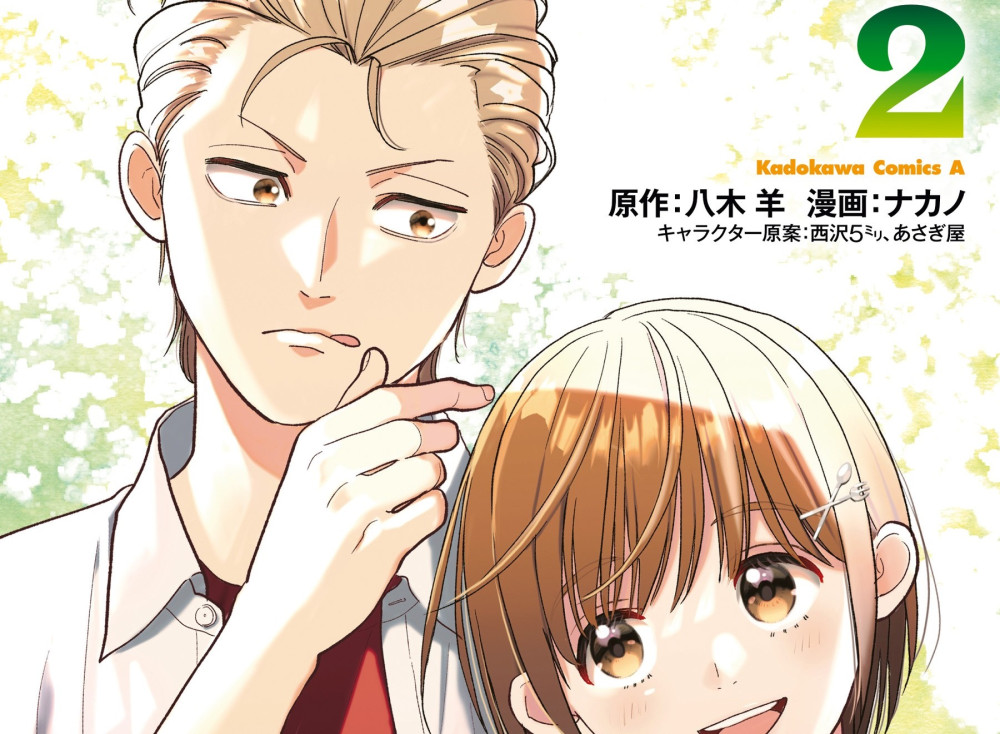 Baca Komik Manga Hidangan Asura Hari Ini